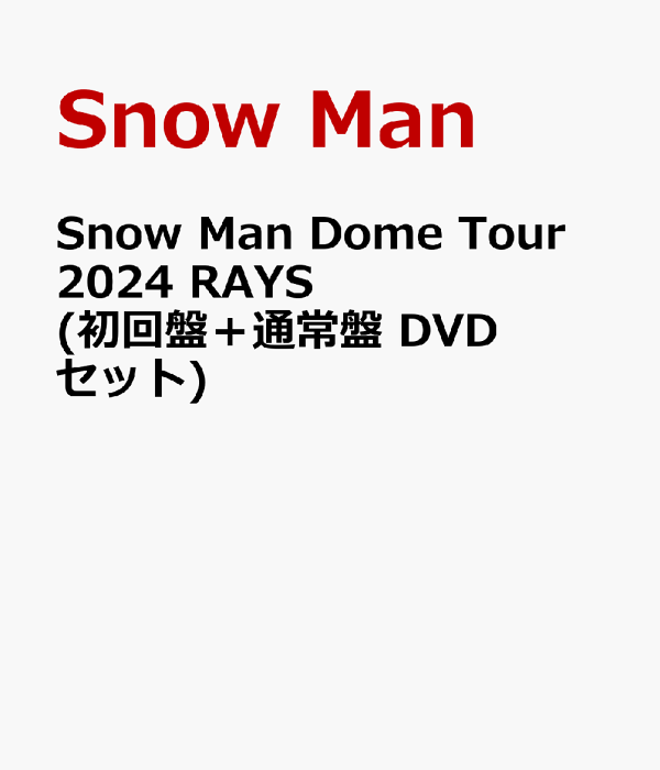 首次限量版雪人巨蛋巡演 2024 RAYS (初回版 + 普通版 DVD 套装) 雪人
