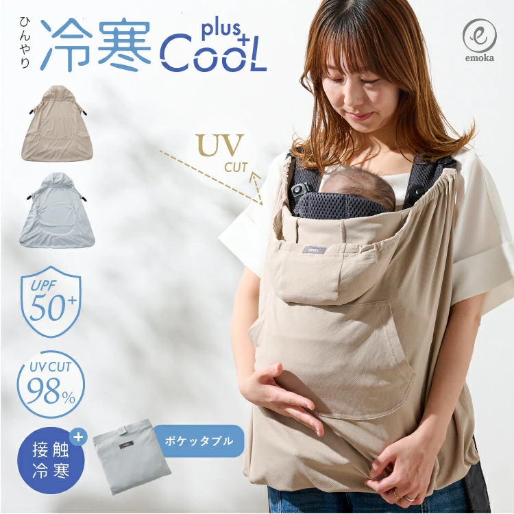 婴儿礼物/生日礼物店
