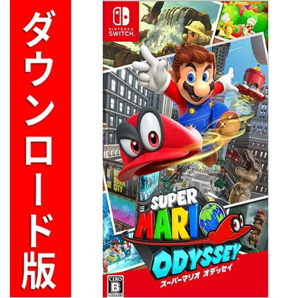 [Switch]超级马里奥奥德赛（下载版）*最多可使用Nintendo Switch 4,800点