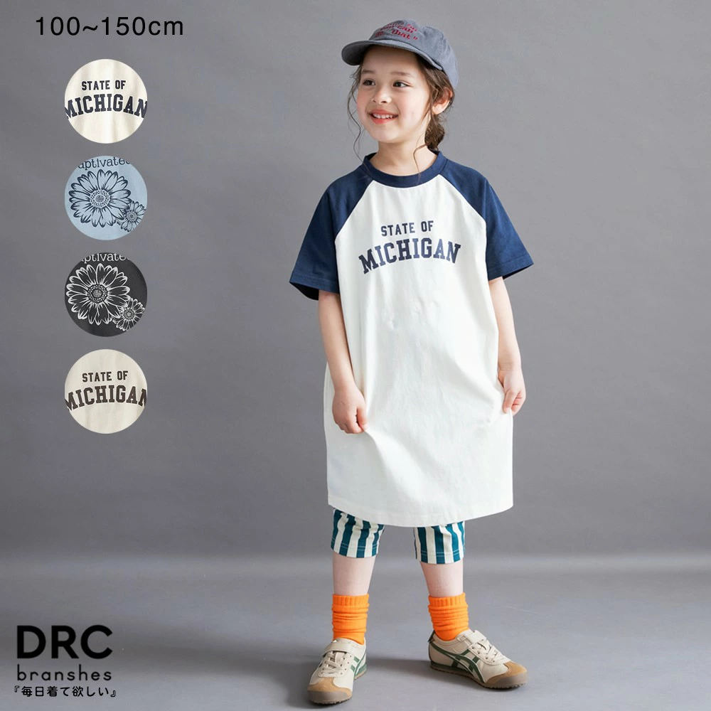 儿童和婴儿服装 Blanches 乐天市场商店