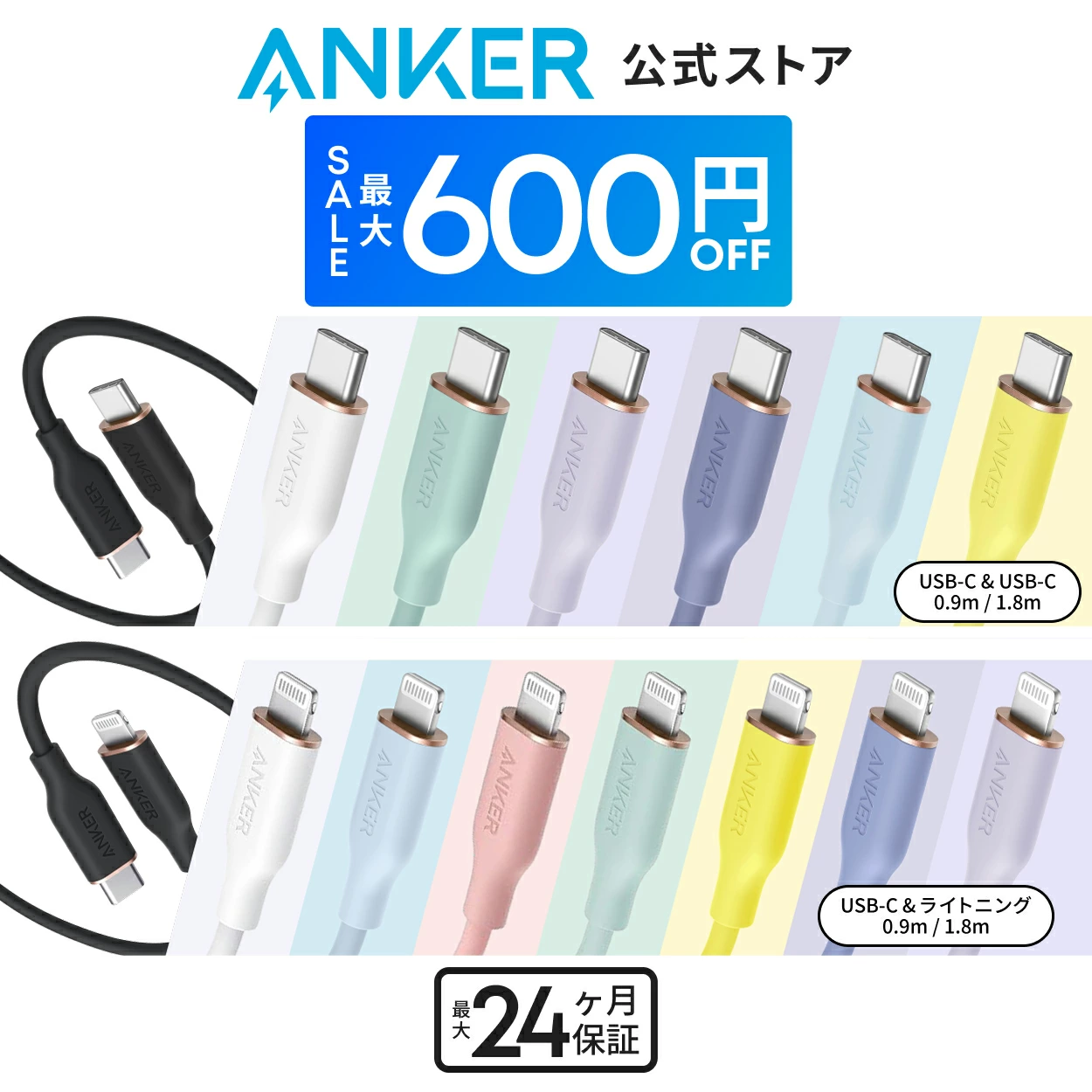 Anchor Direct 乐天市场店