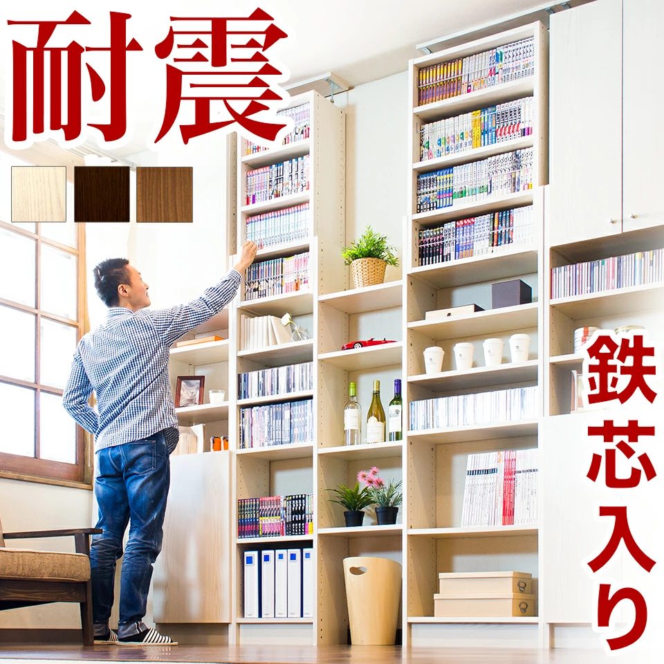 网上购买书架、书桌、电视柜和抗震储物柜：Furniture Doki！