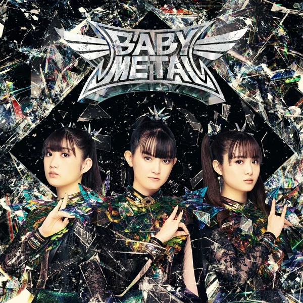 初回限定 METAL FORTH (豪华版) BABYMETAL