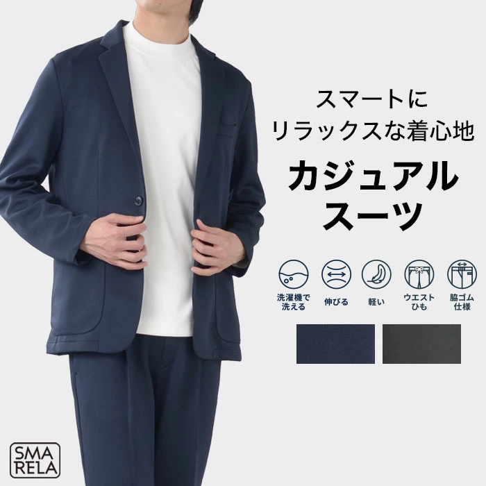 ~ 四季皆宜 ~ 高弹力打孔套装