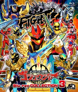 超级战队系列第一战队 Gojuger Blu-ray COLLECTION 3 [Blu-ray] 谷手三郎、冬信夫等