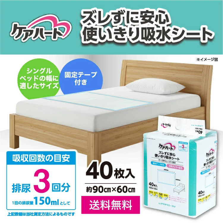 口罩及卫生用品店
