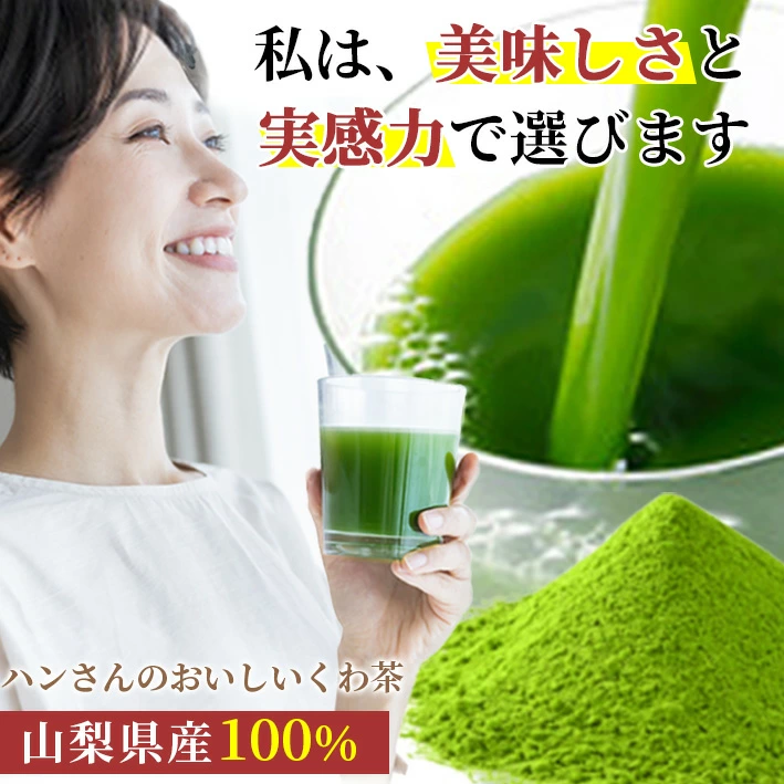 桑葚茶/桑叶茶|桑乡