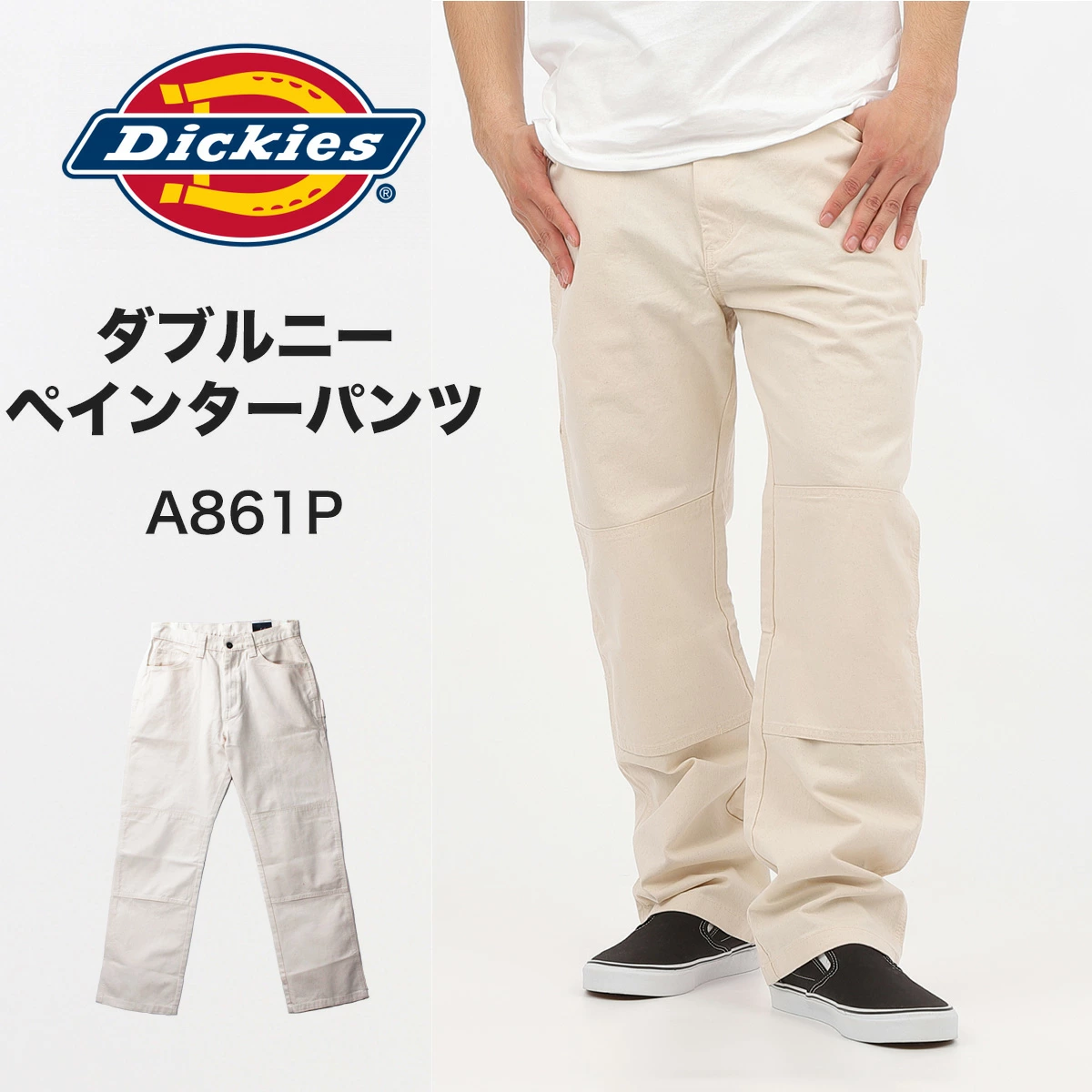 DICKIES 双膝画家裤