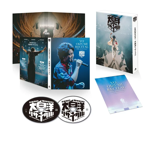 庆祝成立 50 周年！ ！大泉洋演奏会 [Blu-ray] 大泉洋