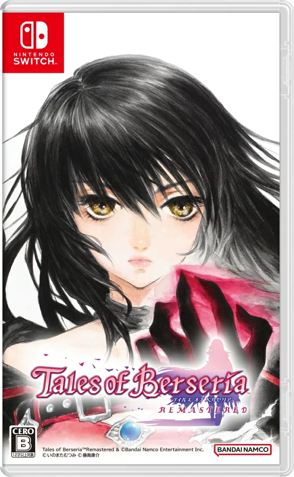 [特典] Tales of Berseria Remastered Switch 版（[早期购买优惠] 超级冒险实用套装）特典 Nintendo Switch