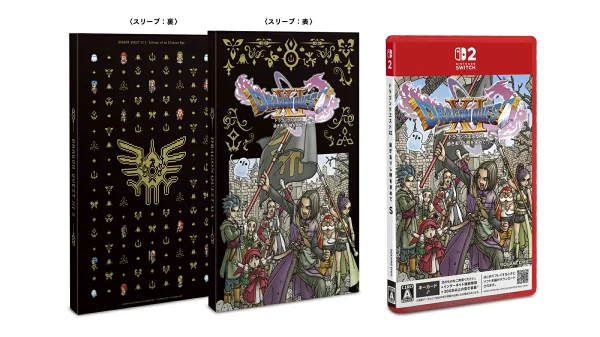 勇者斗恶龙 XI 寻找过去的时光 S Switch2 版 Nintendo Switch 2