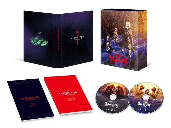 Crebates - 怪物之王与婴儿和尸体的英雄 - Blu-ray BOX [Blu-ray] 岩原雄二、白石遥等