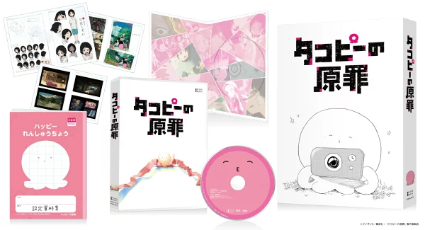 原罪 Tacopy 豪华版 Blu-ray BOX [Blu-ray] 泰山 5、间宫狂三等