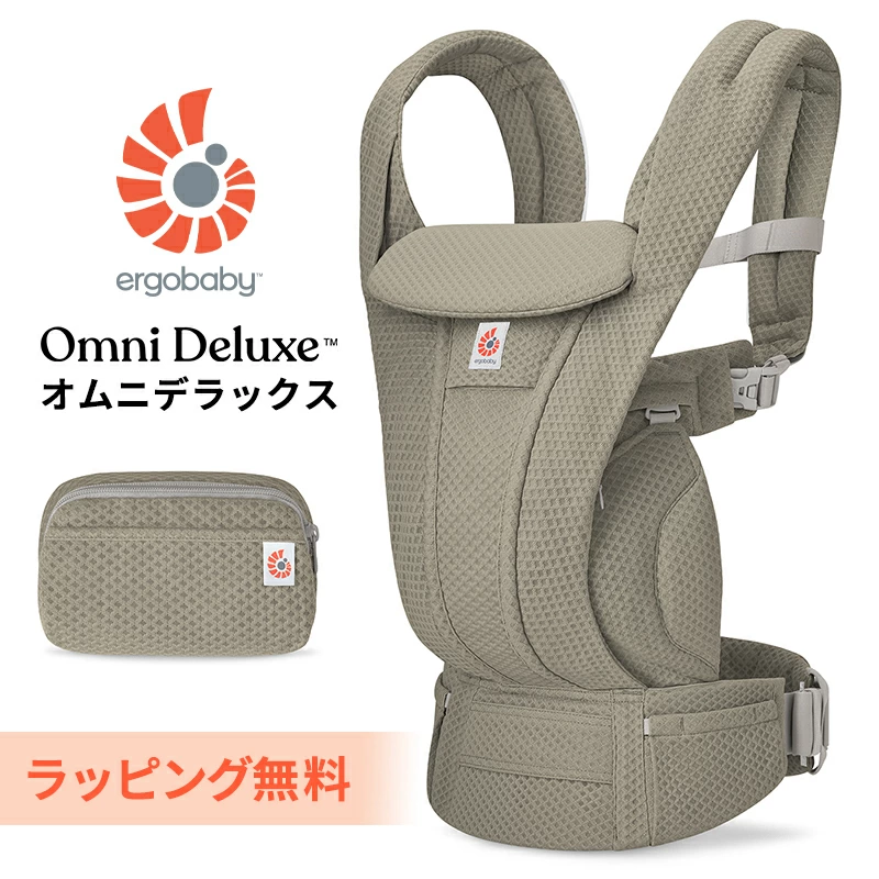 Ergo Omni Deluxe 新生儿柔软橄榄色背带 Ergobaby OMNI Deluxe 网状 Ergobaby 日本正品 2 年保修 婴儿背带 婴儿背带 面对面背负 腰背 4 向婴儿送礼会礼物