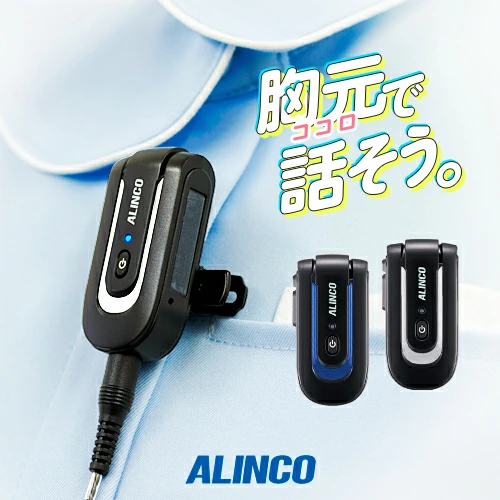 收发器和对讲机总经销商