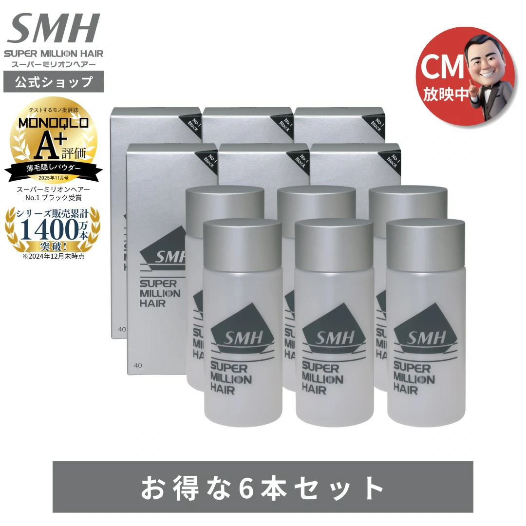 Super Million Hair [40g] 6 件套