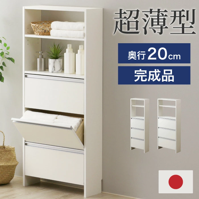 ■储物架型薄型衣物收纳架 日本制造/成品