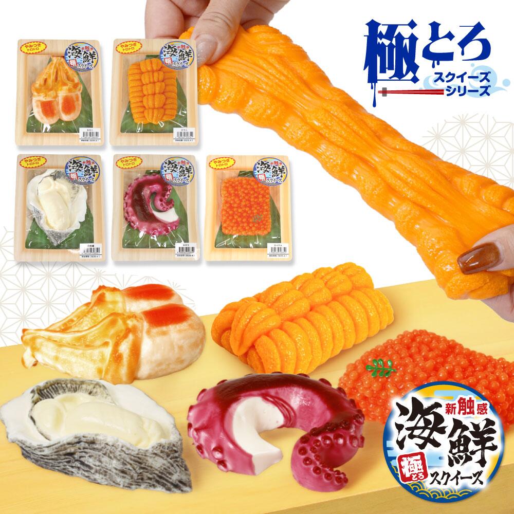 店铺信息