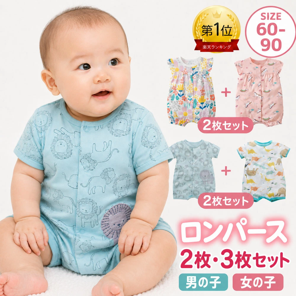 裤裙连裤等正式婴儿服装和进口婴儿服装以优惠价格出售！