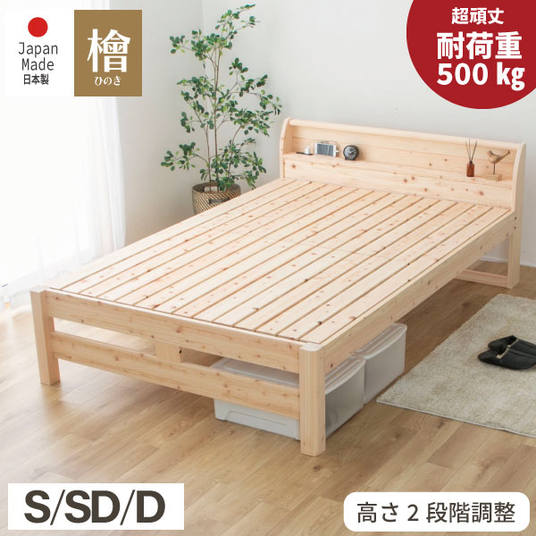 日本床制造商源床乐天市场店