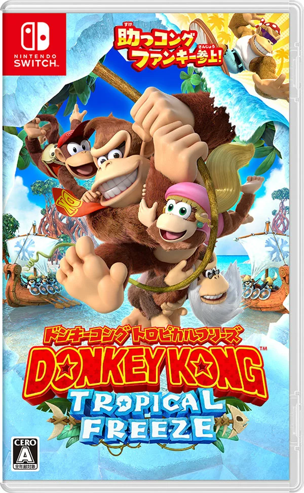 大金刚热带冰冻 Nintendo Switch