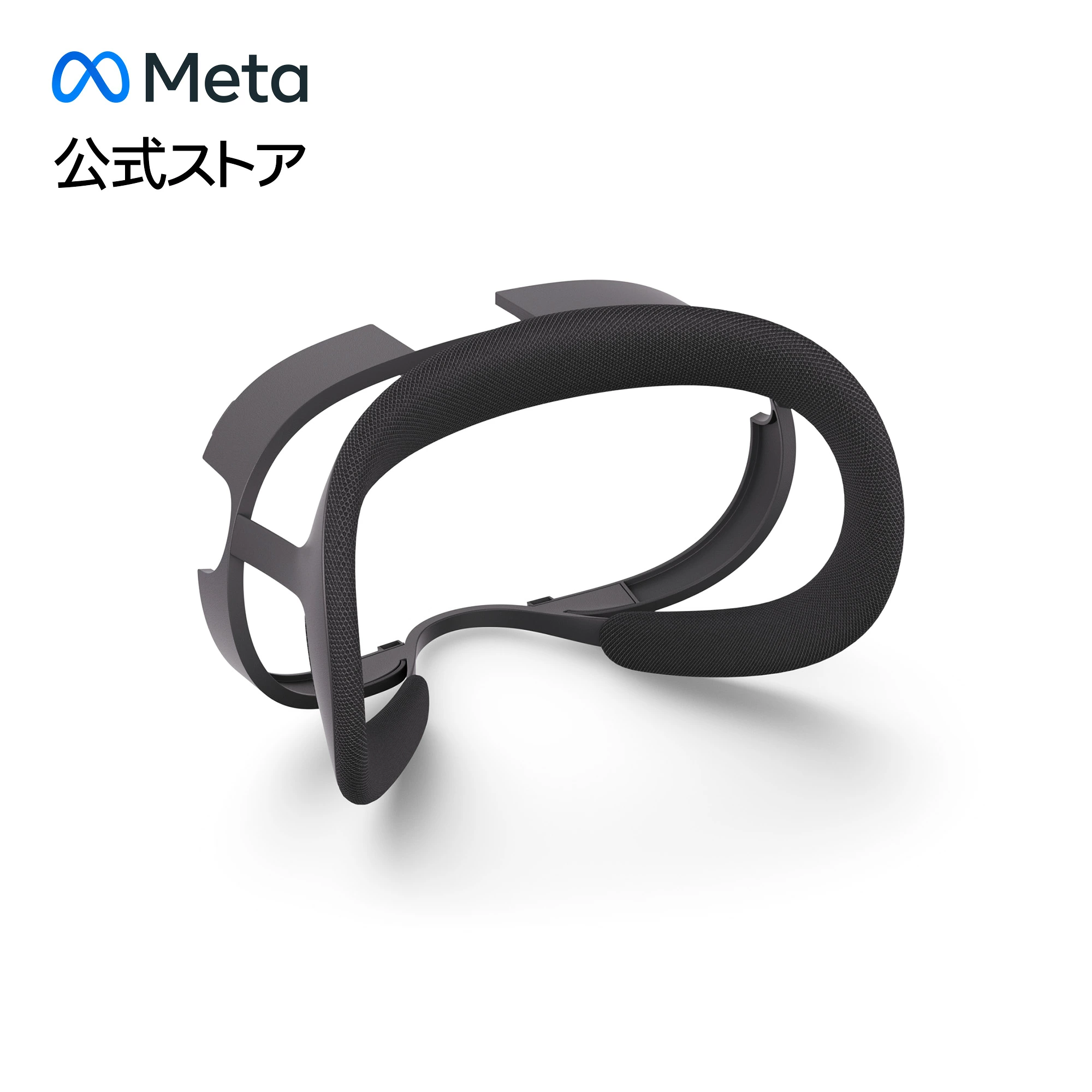 Meta Quest 3 开放式面部区域 与 Meta Quest 3 兼容 确保周边视力 提高可视性和舒适度