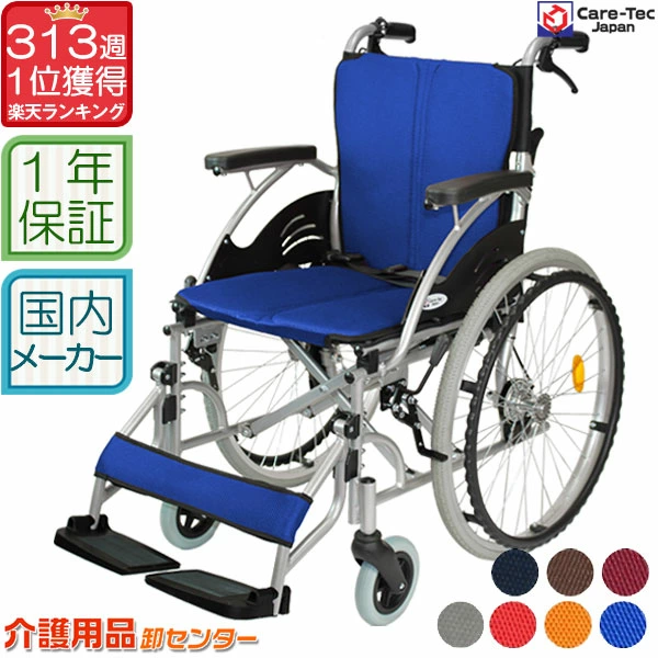 [护理用品批发中心] 日本最多品种之一的护理用品批发中心！