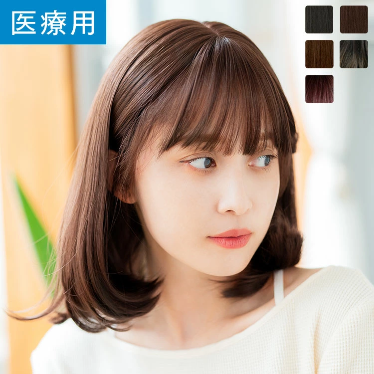全假发天使米娅鲍勃