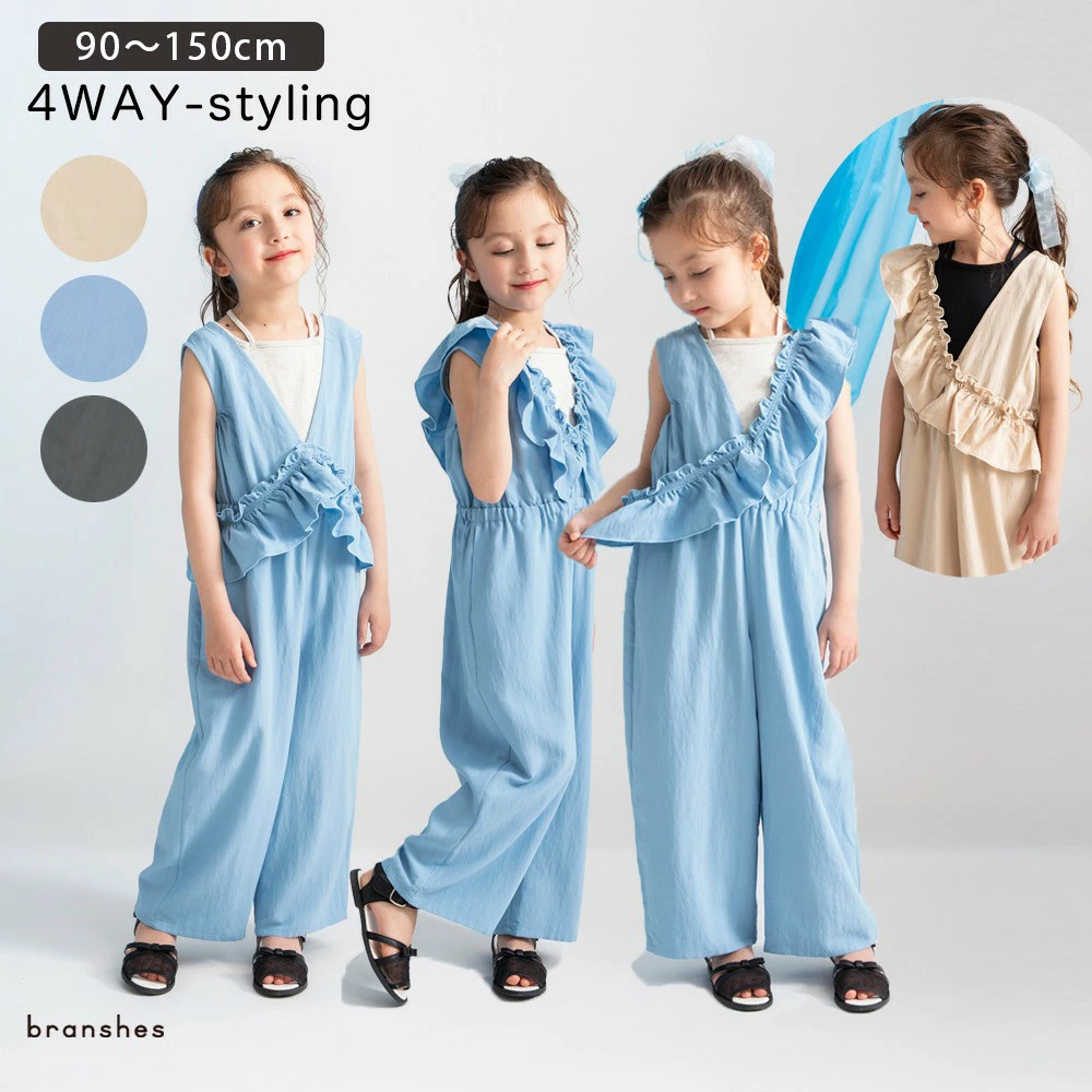 儿童和婴儿服装 Blanches 乐天市场商店