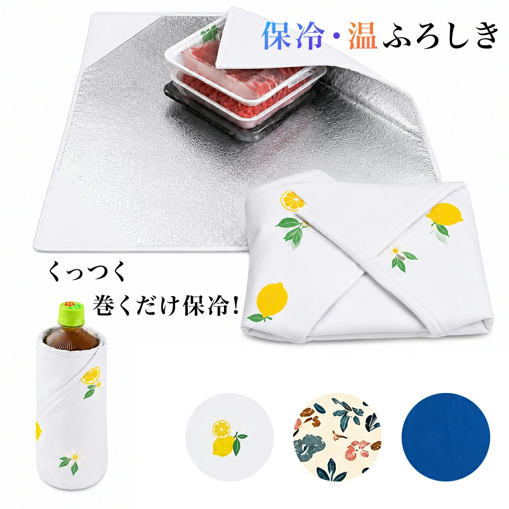 用这款产品全年保护您的午餐盒。