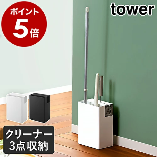 清洁工具整理器 5516/5517