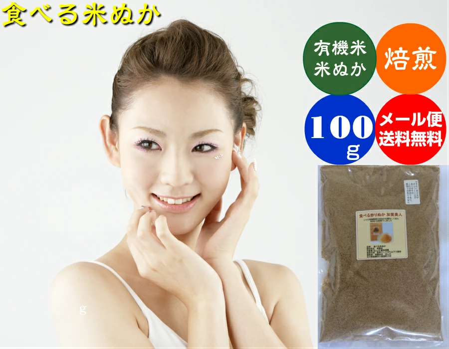 如需订购安全可靠的 JAS 有机种植大米，请致电 0120-77-2098