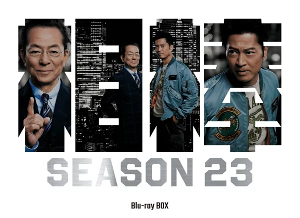 《爱宝》第 23 季 Blu-ray BOX [Blu-ray] 水谷丰、寺胁康文等