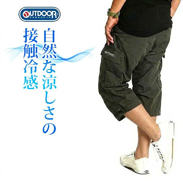 店内所有商品免运费（部分商品除外）