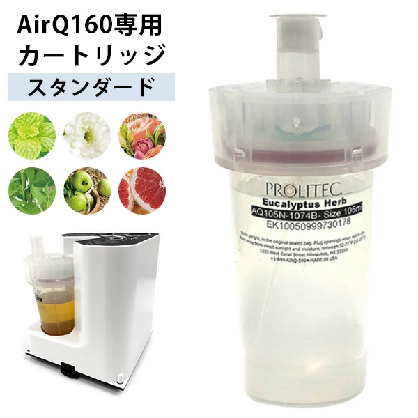 PROLITEC AirQ160 扩散器盒