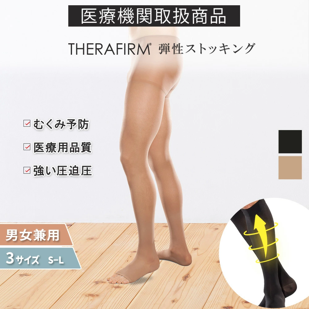 BestAid 商店搜索