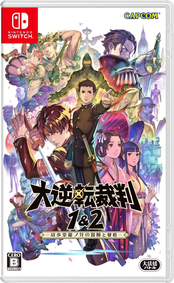 伟大的逆转裁判 1 & 2 - 成步堂龙之介的历险记和 Gogo - Switch 版 Nintendo Switch