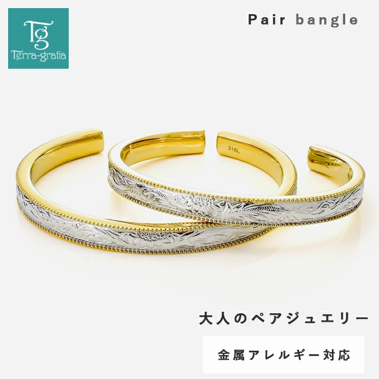 【免费雕刻】夏威夷珠宝一对手镯 向日葵和波浪的精致雕刻设计很时尚♪ 采用316L手术不锈钢材质，温和呵护肌肤！