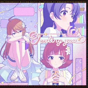 [乐天图书限定先到先得特典] THE IDOLM@STER MILLION BATTLE OF THE@TER 05 发短信给你 (智能手机尺寸溴化物 89mm x 62mm) 原创特典 (游戏/音乐)