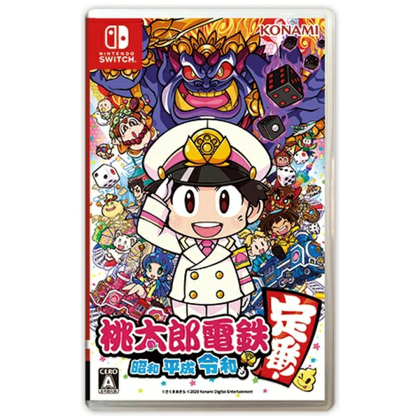 Konami Digital Entertainment 桃太郎电铁 - 昭和、平成、令和也是标准配置！ ~ [Momo Tetsu Nintendo Switch 软件 Switch] [不支持货到付款]