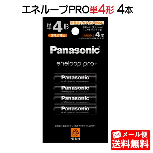 家用电器（电池、LED灯泡、消耗品等）、安防用品（无线电铃、插座定时器等）、智能手机配件等。