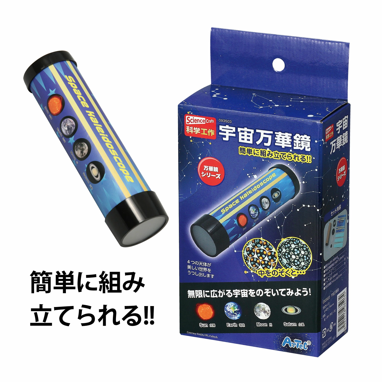 Loupe Studio 乐天商店儿童馆