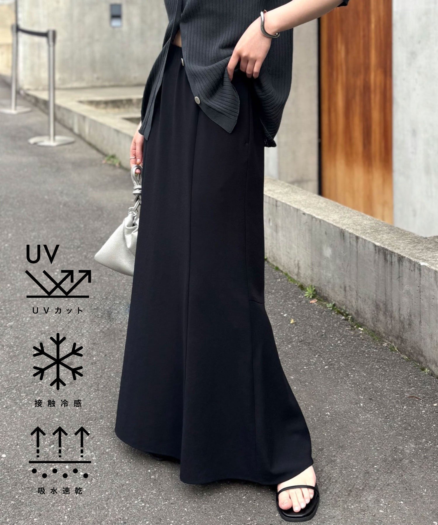 平纹针织美人鱼裙/套装
