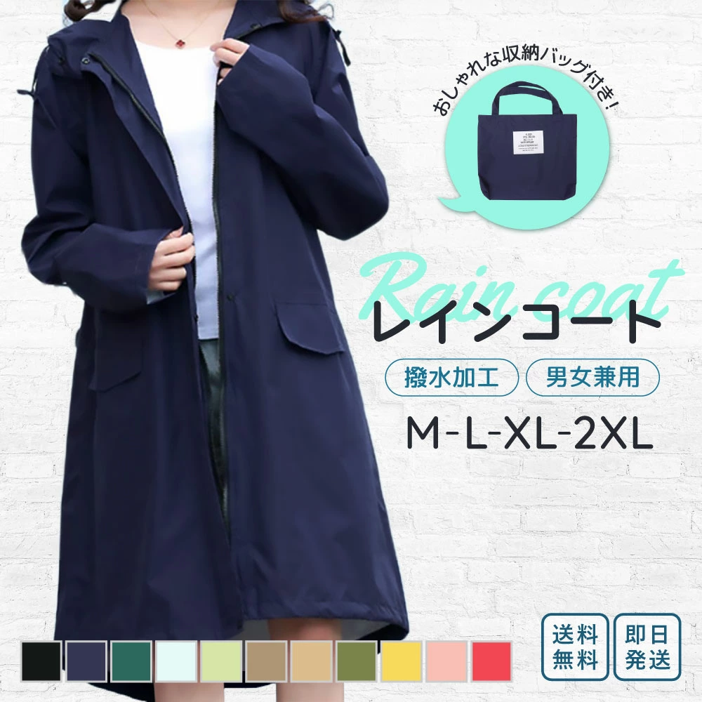 产品搜索