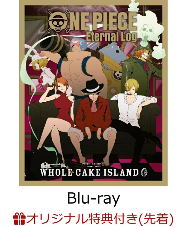 【乐天图书限定先到先得优待+全卷购买优待+其他】海贼王永恒日志《WHOLECAKE ISLAND》第2卷[Blu-ray]（2L尺寸人物细垫+连接上下卷的2卷收纳盒+A3海报）原创优待优待小田荣一郎、田中真由美