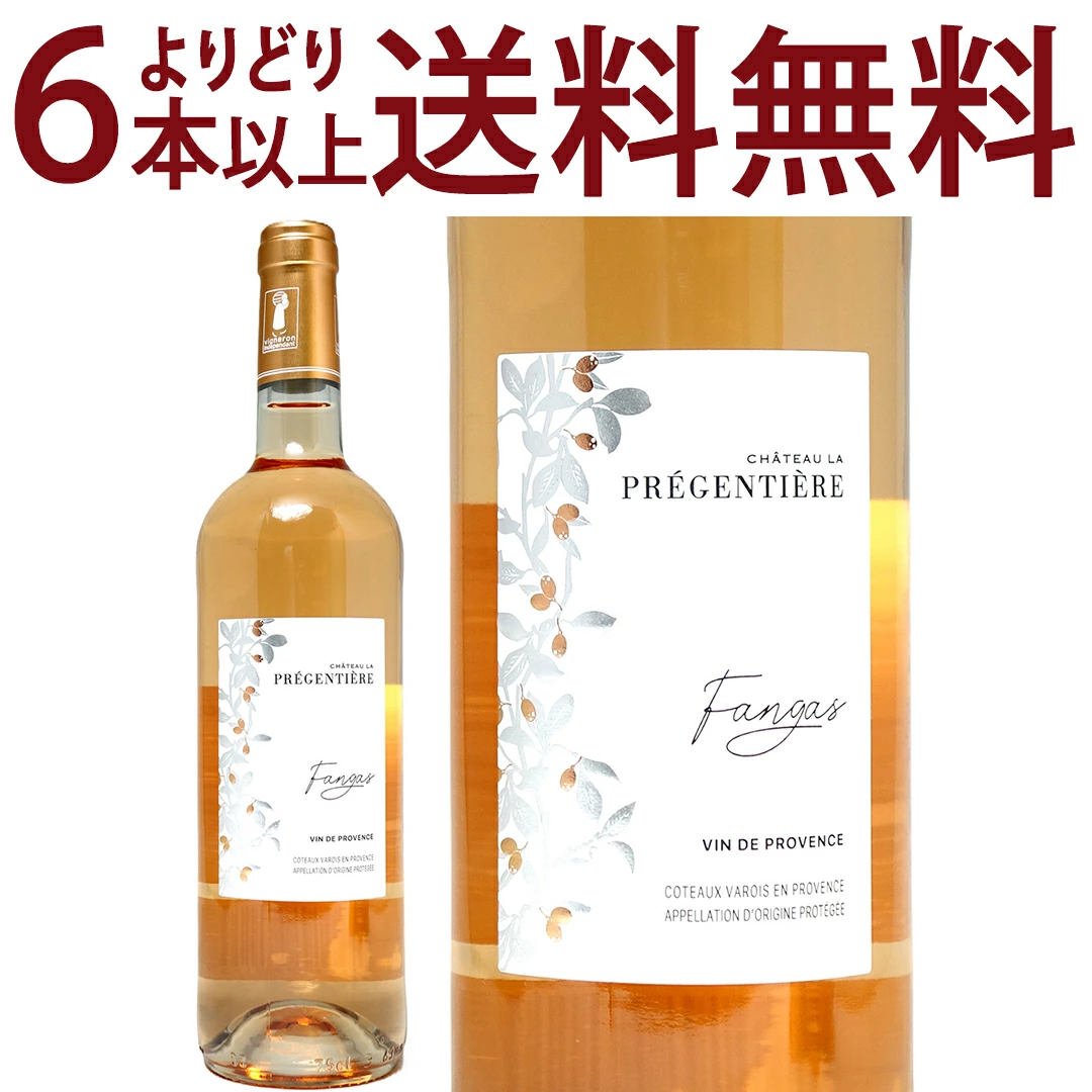 普罗旺斯葡萄酒就像“瓶中阳光”