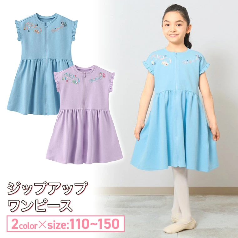 ZenDress 是一家定制婚纱和派对礼服的专卖店。
