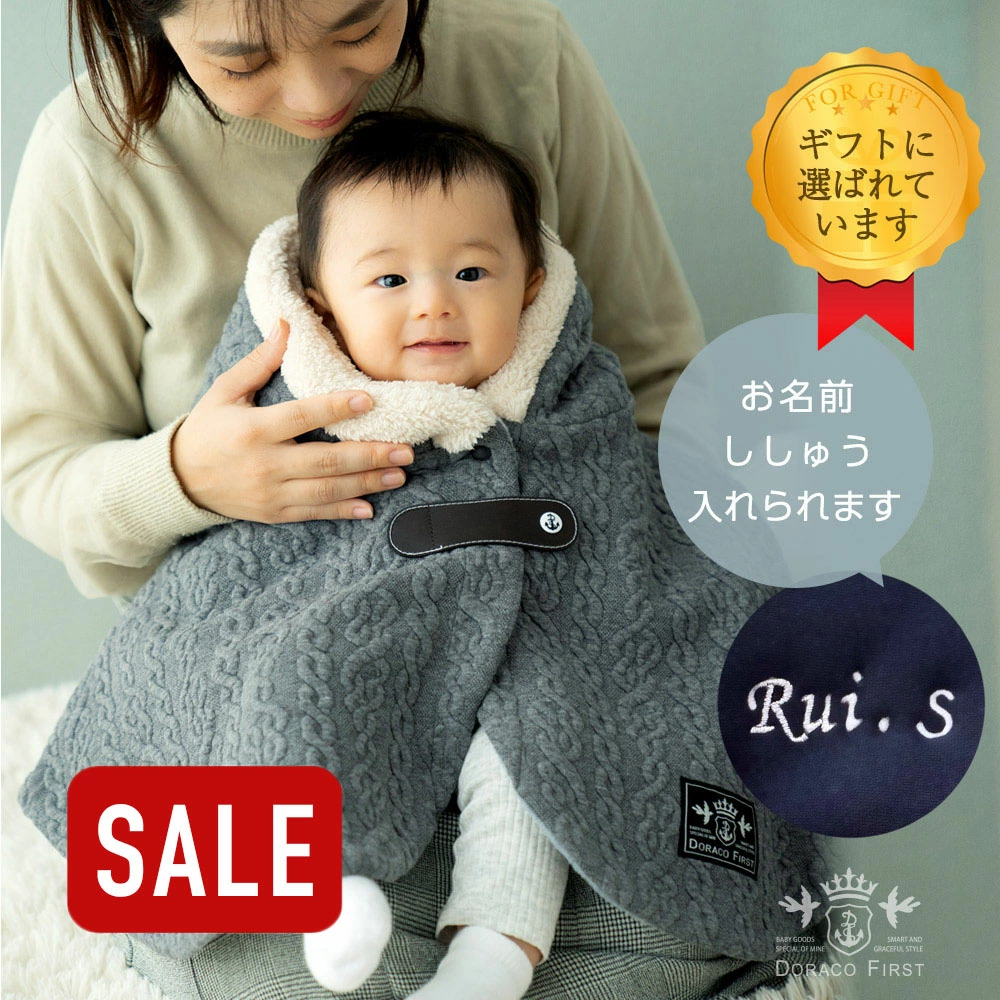一个注重功能性和设计的婴儿用品品牌，由一位经验丰富的前助产士母亲和一位活跃设计师的父亲创建。