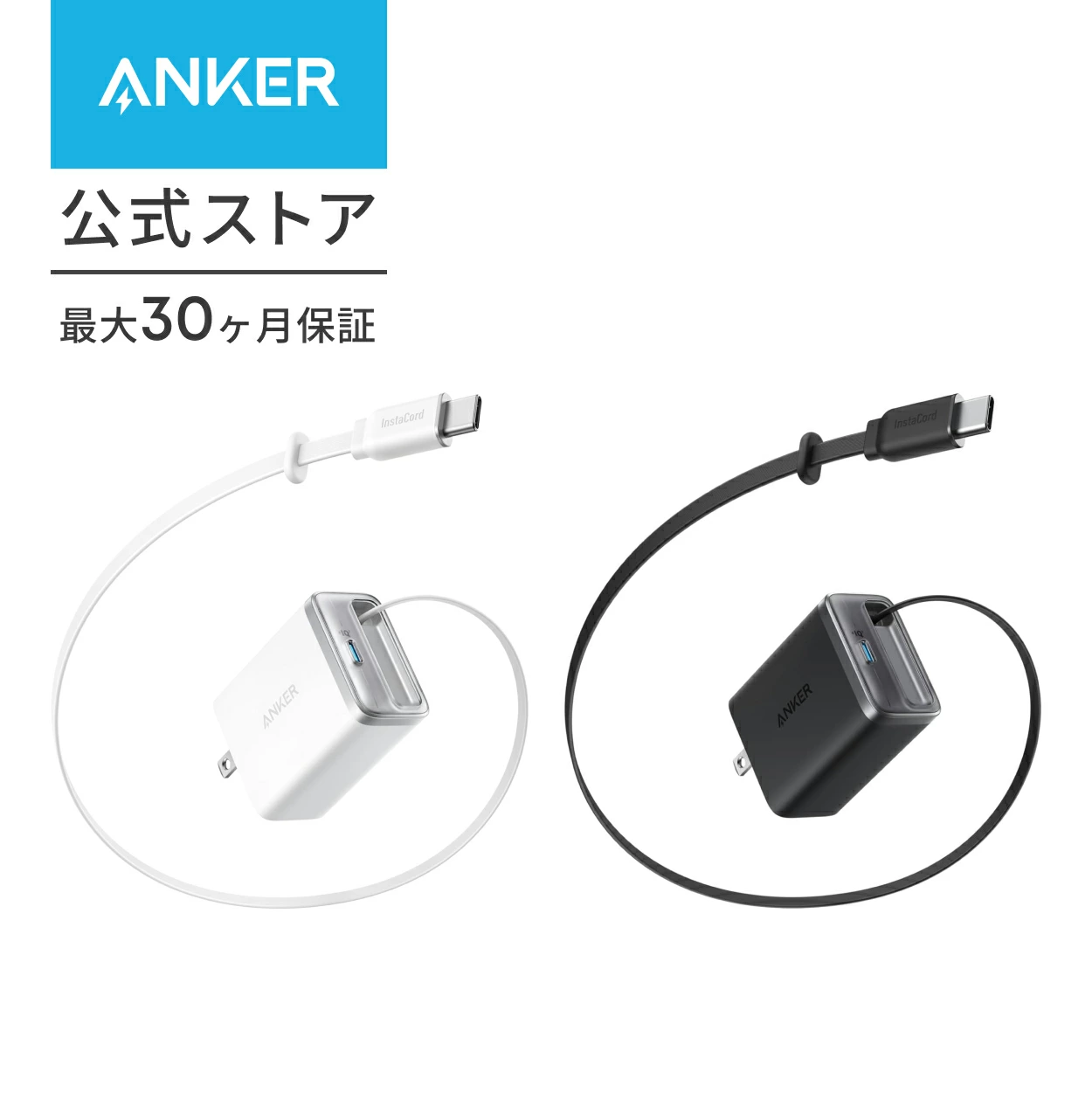 Anchor Direct 乐天市场店