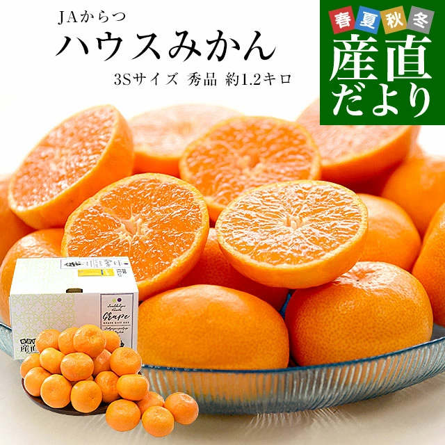 来自农场的新鲜消息